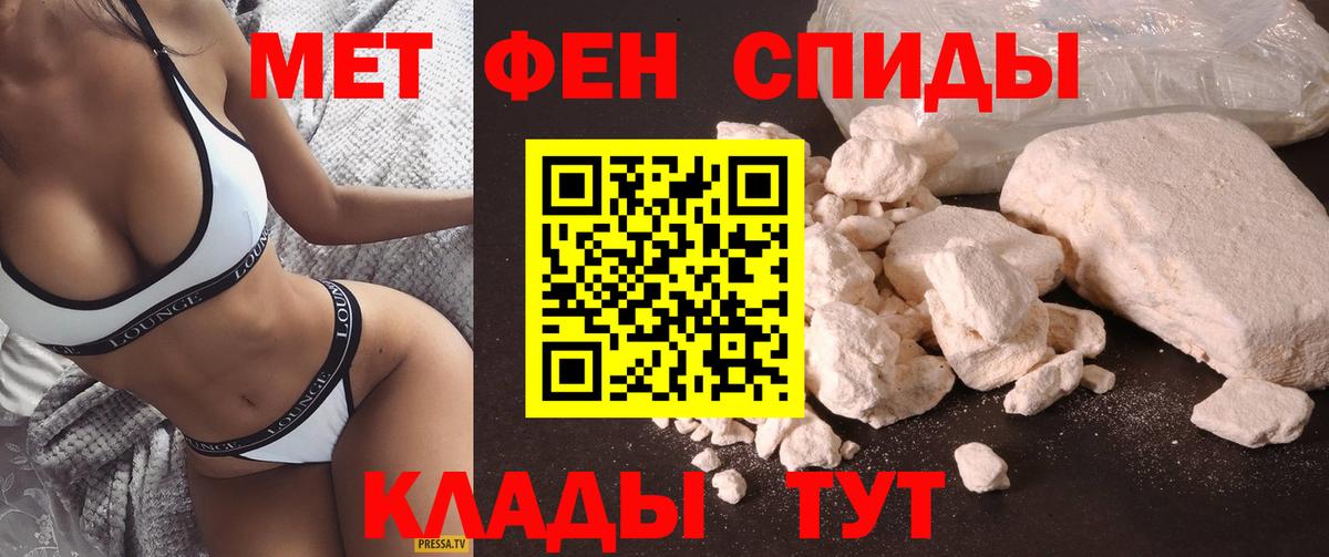 Надым  МЕГА ONION  Вход с VPN  Амфетамин VHQ  Amphetamine 