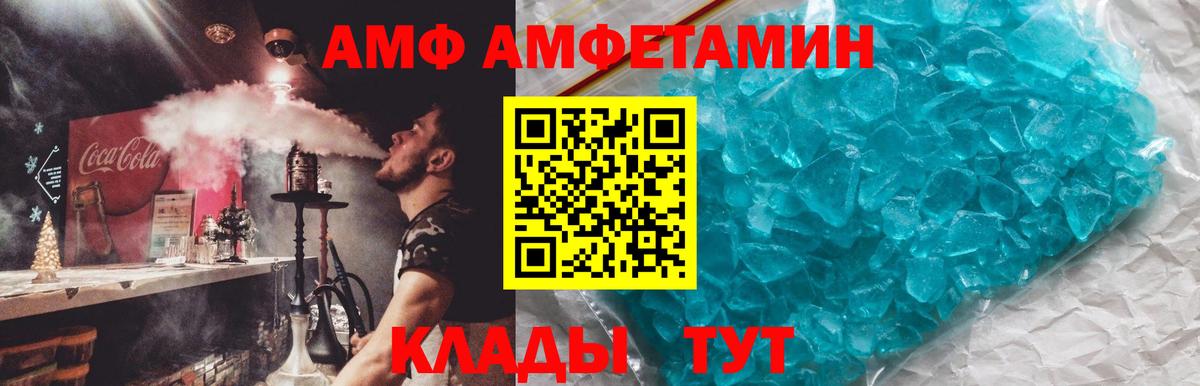 КОКАИН  ГЕРОИН  Меф МЯУ МЯУ кристаллы  Экстази  Гашиш  Марихуана  Надым  Вход с VPN 