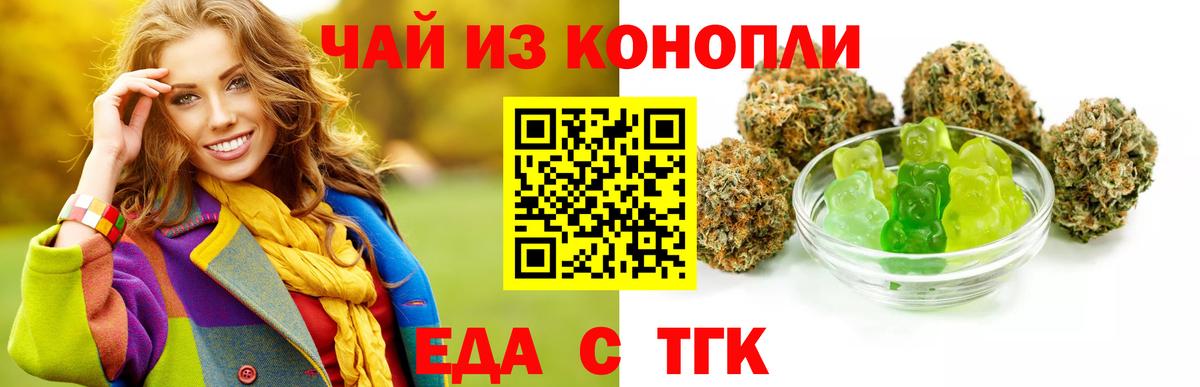 Меф Надым