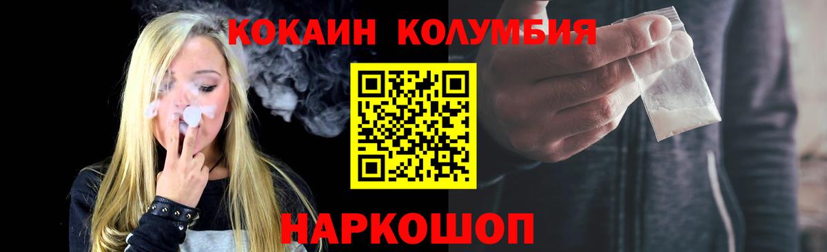 КОКАИН VHQ Надым