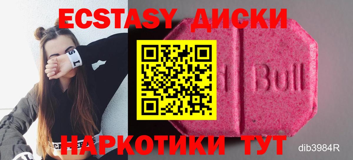 Экстази 99%  Вход с VPN  сайты даркнета как зайти  Надым  ЭКСТАЗИ Philipp Plein 