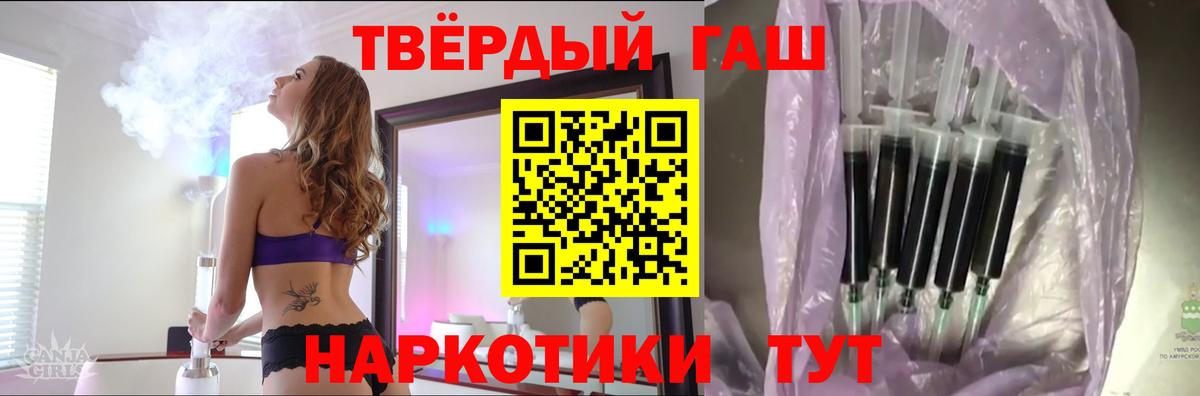 ГАШ гарик Надым
