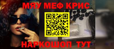 мефедрон мука Туймазы
