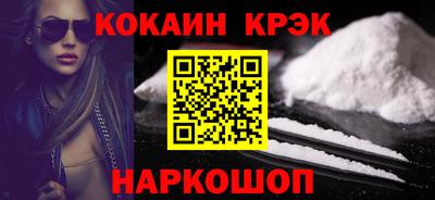 2c-b Тулун