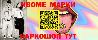 2c-b Тулун