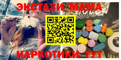 мефедрон мука Туймазы
