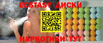 ECSTASY Тула
