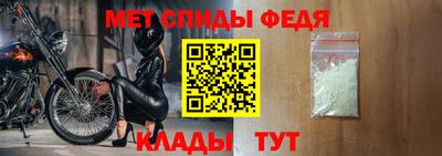 мефедрон мука Туймазы