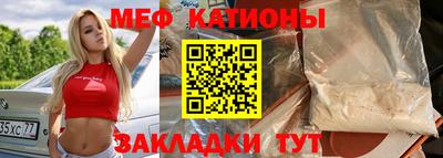 мефедрон мука Туймазы