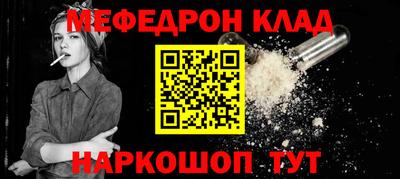 мефедрон мука Туймазы