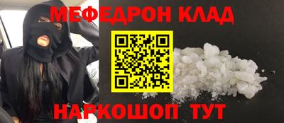 мефедрон мука Туймазы