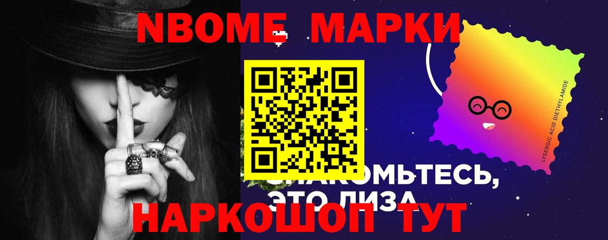 ЛСД экстази ecstasy Надым