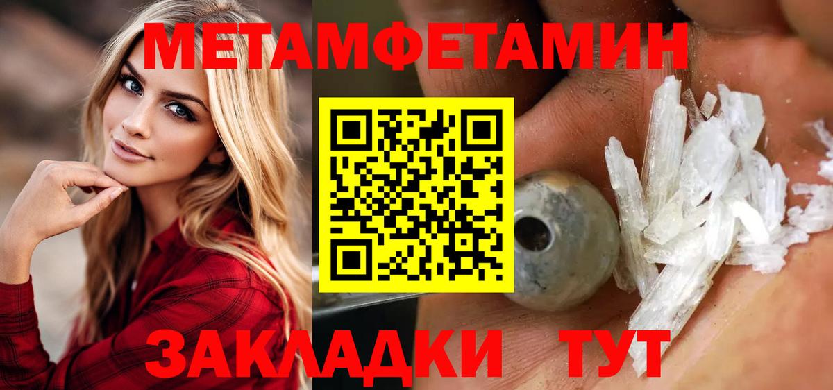 Надым  Первитин винт  Первитин винт  Вход с VPN 