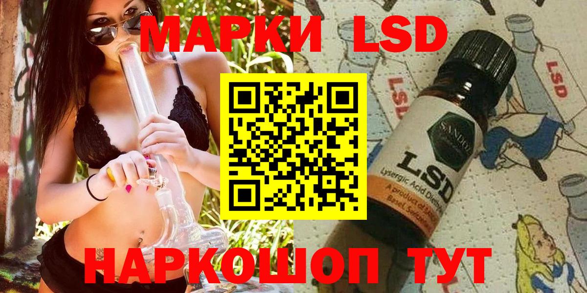 Марки NBOMe 1500мкг Надым